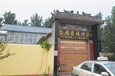 馬某位于菏澤牡丹區(qū)沙土鎮(zhèn)馬莊村的家。新京報(bào)記者 楊鋒 攝