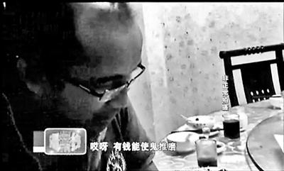 在電視臺暗訪鏡頭前，王杰重復(fù)著那句他常對女孩們說的話：有錢能使鬼推磨