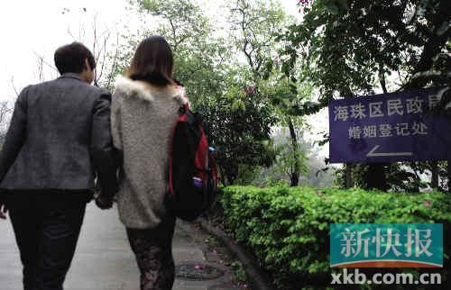 九和阿雅十指緊扣，前往海珠區(qū)民政局登記結(jié)婚。志愿者供圖