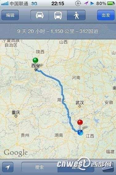 廖靜文騎行16天，經(jīng)過(guò)5個(gè)省，行程1200多公里。（圖片來(lái)源：西部網(wǎng)）