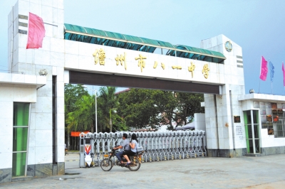 7月26日，海南儋州八一中學(xué)校門(mén)。新華社發(fā)