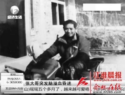 張陽的父親張家勝兩年前因中風落下偏癱的后遺癥，家里這兩年主要靠媽媽支撐著。