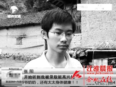  對于18歲的張陽來說，父親的突然離世讓他措手不及，感到悲痛的同時，他甚至有點自責父親是因怕連累他而選擇離開。      （圖片均為安徽廣播電視臺《幫女郎幫你忙》的視頻截圖）