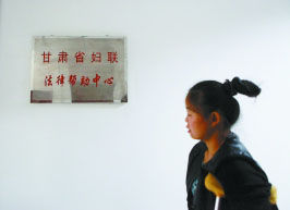 尋求法律幫助。