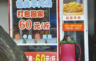 12月16日，成都小關廟一家羊肉湯館正在營業(yè)，到了冬至，價格還要漲。