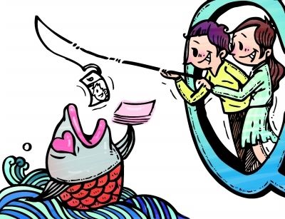 借點(diǎn)錢(qián)用用。