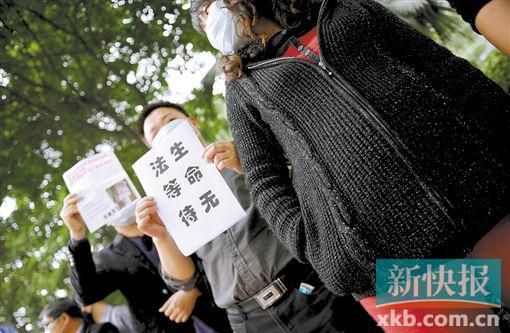 　　■昨日，數(shù)十位二胎準(zhǔn)媽媽和家屬來到省衛(wèi)計(jì)委門前，希望廣東二胎政策盡早出臺。新快報(bào)記者 孫毅/攝