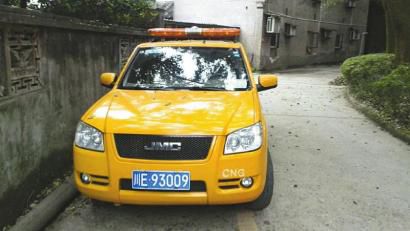 網(wǎng)帖所曝“專業(yè)放鳥車”。圖據(jù)網(wǎng)絡(luò)