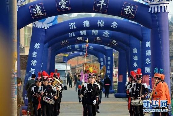 福建省長樂市一送葬隊伍走出家門口。