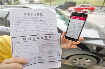 昨日，何先生購買的二手車，車輛買賣協(xié)議上的公里數(shù)和車輛實(shí)際公里數(shù)相差巨大。
