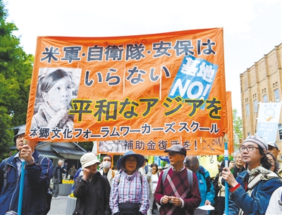 5月3日，在日本東京日比谷公園附近，反對修改憲法的市民舉行游行。新華社發(fā)