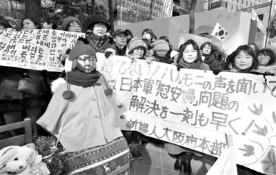 2月20日，首爾，民間人士在日本駐韓大使館前舉行第1062次定期示威活動，要求日本對強(qiáng)征慰安婦進(jìn)行道歉和賠償。