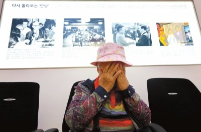 朝鮮宣布推遲離散家屬團(tuán)聚 朝韓或重回對抗?fàn)顟B(tài)21日，韓國首爾，得知朝鮮推遲團(tuán)聚活動后，在紅十字會中心