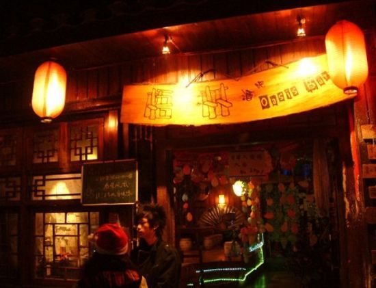 資料圖：日本酒吧。