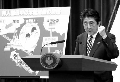 5月15日，日本首相安倍晉三在位于東京的首相官邸出席記者會(huì)。新華社發(fā)