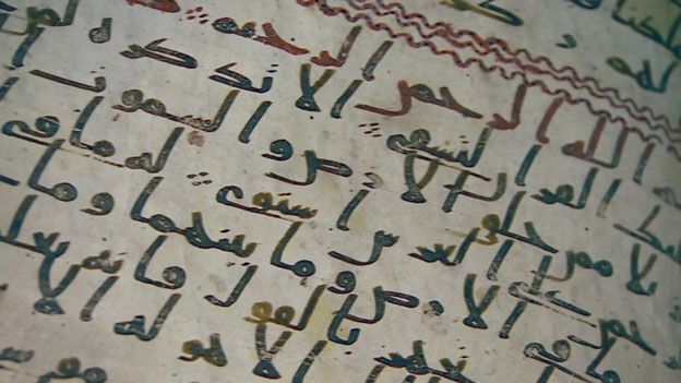 英國發(fā)現(xiàn)最古老古蘭經殘頁 或存在1370年