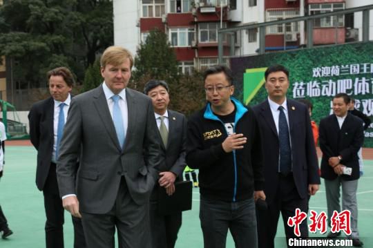 荷蘭王國國王威廉-亞歷山大于10月25日至29日對中國進行國事訪問。