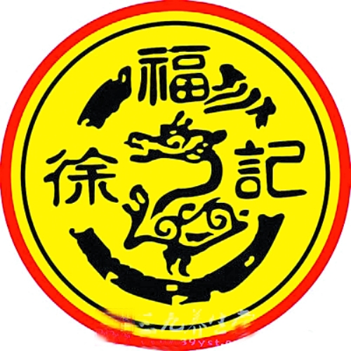“添加門”一審徐福記被判違規(guī)，鄭州部分超市下架涉事產(chǎn)品