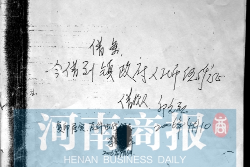 郭元烈想不通，為啥寫了借條，還會(huì)被判“敲詐勒索”呢