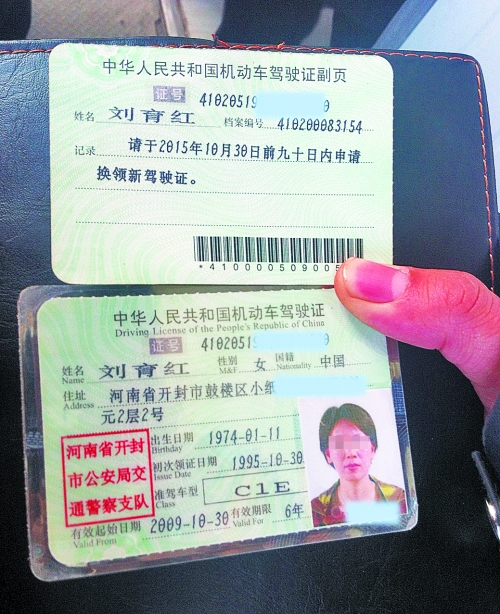 “寶馬女”仍在押，警方今日報捕