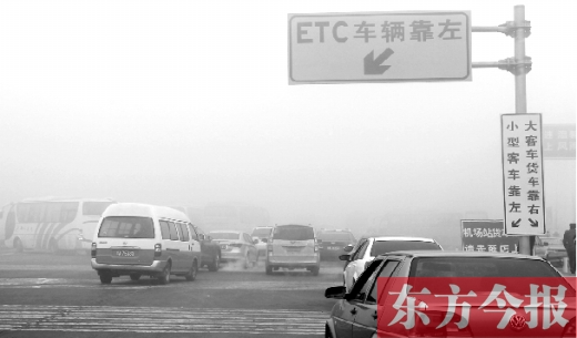 昨日，因?yàn)榇箪F，省內(nèi)不少高速公路也實(shí)行了交通管制