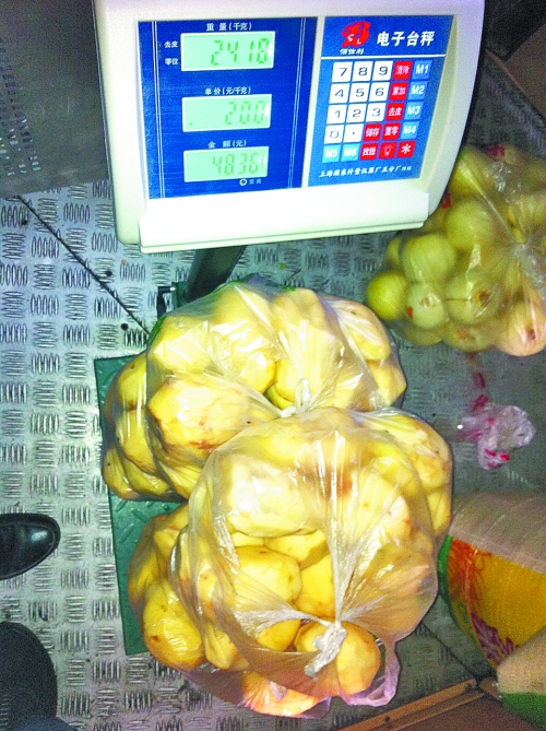 發(fā)料單上寫著土豆30千克，實(shí)際為24.18千克。