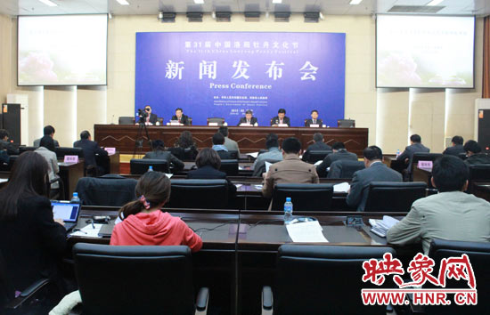 3月18日上午，第31屆中國(guó)洛陽(yáng)牡丹文化節(jié)新聞發(fā)布會(huì)隆重舉行