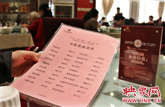 3月22日，阿五美食英協(xié)路店的一位位顧客正在看小份菜品菜單。