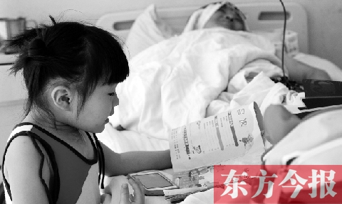 　昨天上午，鄭州市骨科醫(yī)院病房內(nèi)，李剛躺在病床上，女兒嘟嘟在安靜地看書