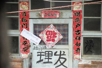 昨日，懷柔辛營(yíng)村，案發(fā)屋子已經(jīng)被貼上封條。一老人疑將外孫殺死藏于床下。新京報(bào)記者 王嘉寧 攝
