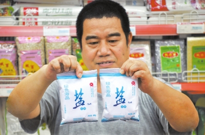 在漯河一家超市，市民選購的“高價(jià)鹽” 記者仵樹大攝