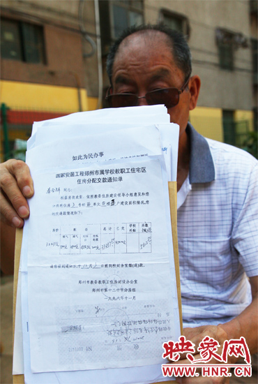 秦合祥向記者出示兩次交款通知單、收據復印件