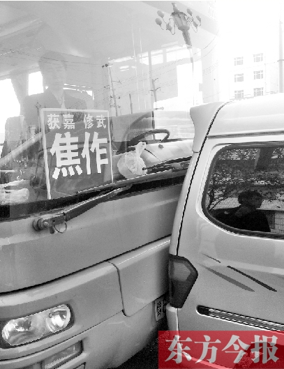 為搶客源，黑車逼停城際公交后，倒車猛撞公交車