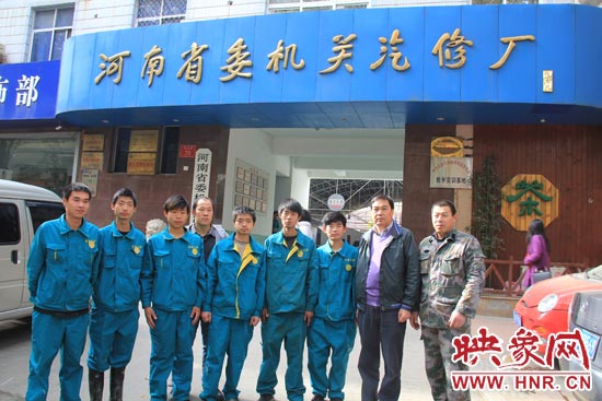前幾天，楊冠軍在街頭找工作的時候，被河南省委機(jī)關(guān)汽修廠總經(jīng)理孫宗元（右二）收留。