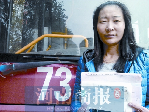 劉遂紅撿到的這疊匯票，總面額為2600萬元 記者 張郁/攝