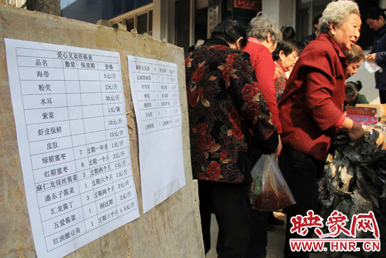 鄭州市民爭(zhēng)相購買“過期榨菜” 幫貧困母女渡過難關(guān)
