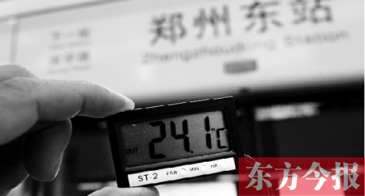 7月11日，鄭州東站地鐵站，站臺溫度24℃左右