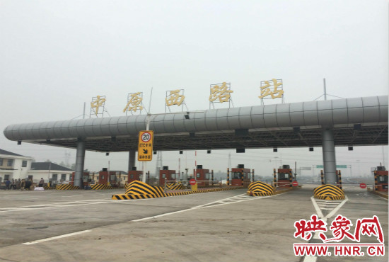 8月底中原西路站開通，從西三環(huán)上高速僅需15分鐘