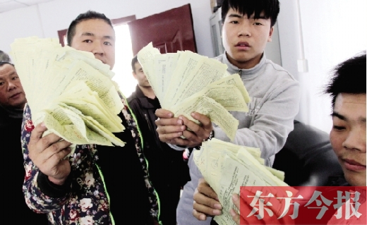 昨日，東捷物流老板一夜之間“失聯(lián)”，上百家供貨商拿著發(fā)貨單卻拿不到貨款