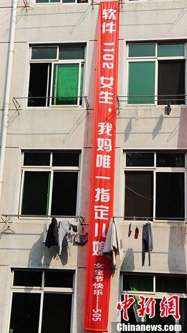 圖為各種創(chuàng)意語句的橫幅。