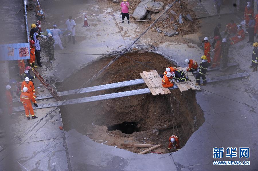 5月21日，在廣東省深圳市龍崗區(qū)橫崗街道紅棉二路華茂工業(yè)園路面塌陷處，救援人員在現(xiàn)場(chǎng)救援。