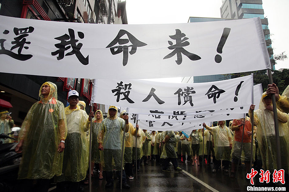 　5月13日下午，臺(tái)灣數(shù)百漁民聚集臺(tái)北，冒著大雨在馬尼拉經(jīng)濟(jì)文化辦事處前抗議，要求菲律賓政府為攻擊臺(tái)