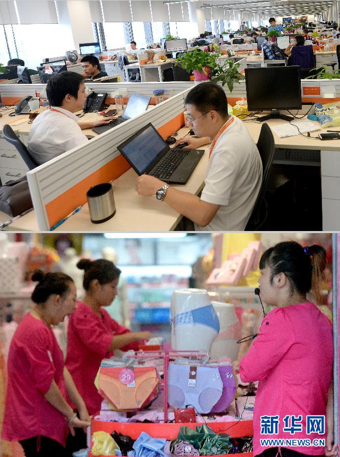 電商，打開中國人生活的另一扇門
