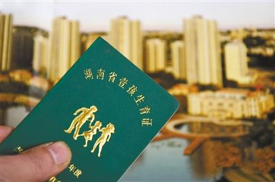 2012年12月8日，湖南省邵陽(yáng)市，居民辦理的《壹孩生育證》。