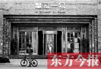 日前，河南警方對(duì)涉嫌色情違法行為的鄭州“皇家一號(hào)”進(jìn)行了查處。