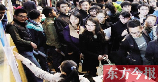 大學(xué)生在招聘會(huì)上找工作，對(duì)用人單位提供的薪資標(biāo)準(zhǔn)都會(huì)格外留意