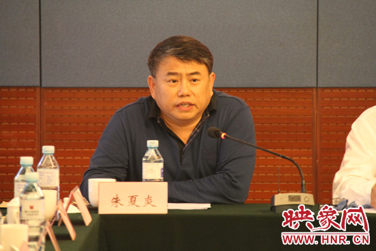 河南省委宣傳部副部長(zhǎng)、省廣電局局長(zhǎng)、省新聞出版局局長(zhǎng)朱夏炎在研討會(huì)上致辭。