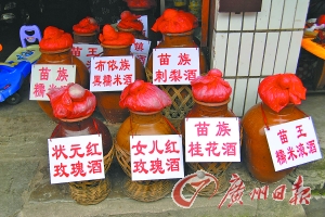 青巖古鎮(zhèn)釀酒。