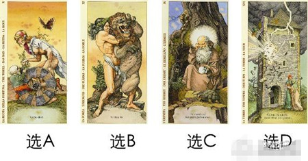 答案就在下面，選擇好之后再看哦！