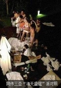 陪吃、陪睡、陪吸毒 口味越重價錢越高
